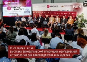 Выставка InterFood Krasnodar 2023 с 18 - 20 апреля